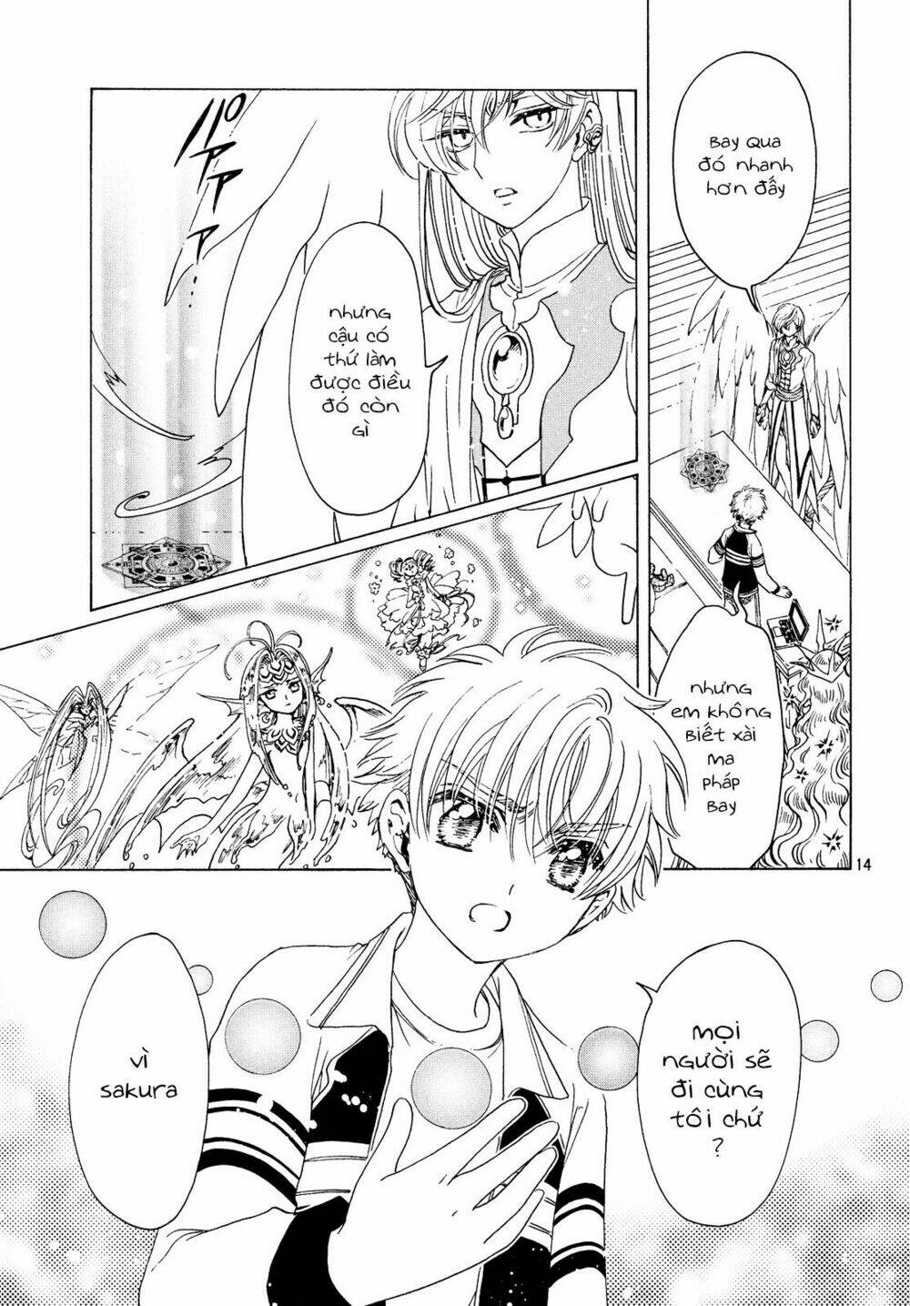 Thủ Lĩnh Thẻ Bài 2: Card Captor Sakura 2 - Trang 14