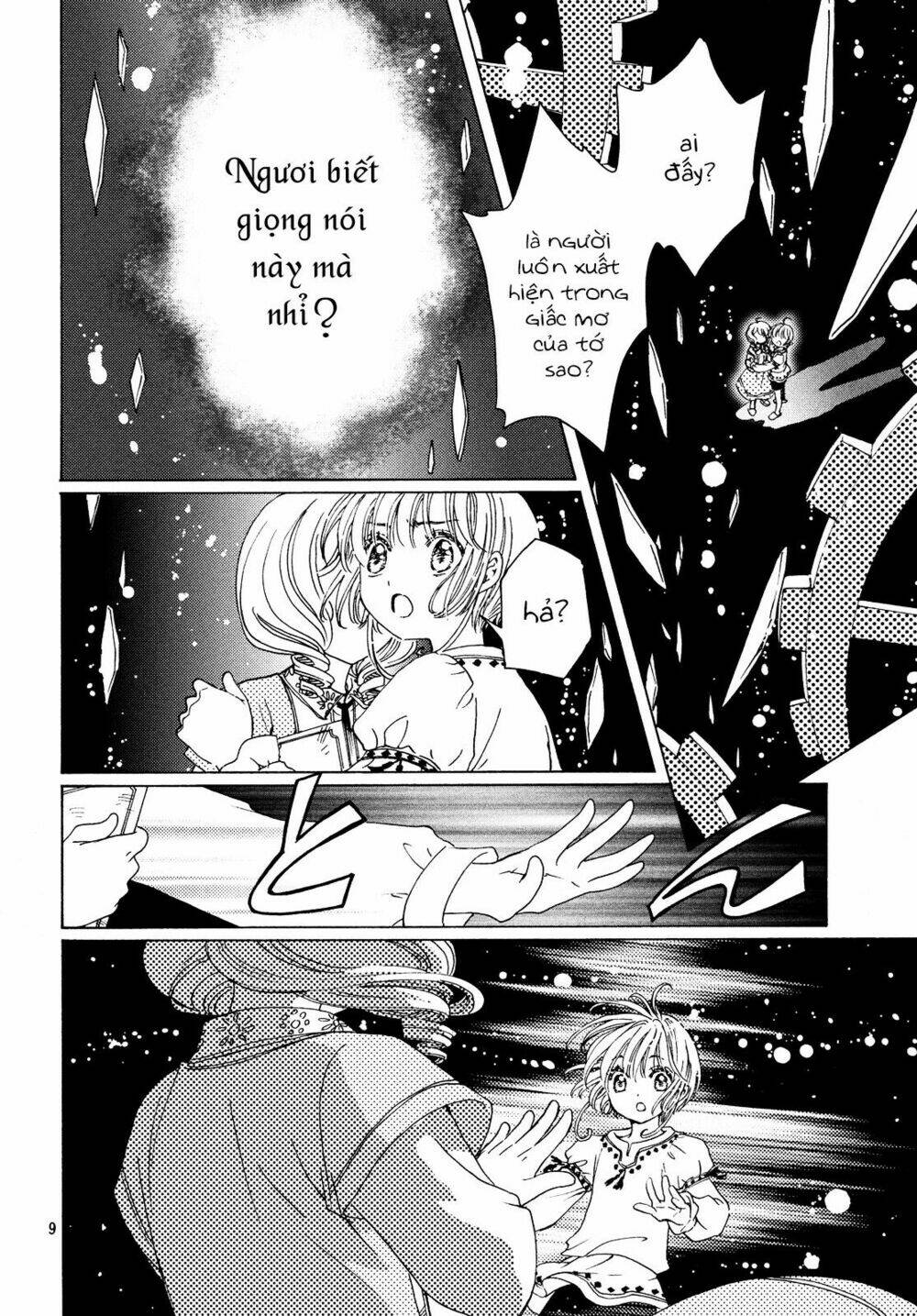 Thủ Lĩnh Thẻ Bài 2: Card Captor Sakura 2 - Trang 9