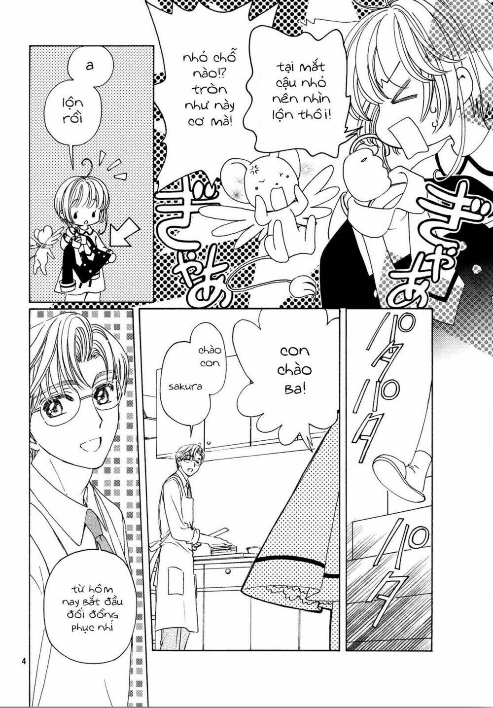 Thủ Lĩnh Thẻ Bài 2: Card Captor Sakura 2 - Trang 4