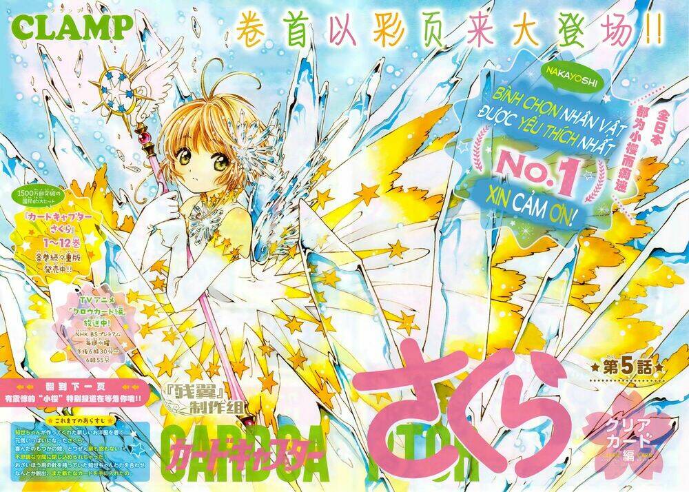 Thủ Lĩnh Thẻ Bài 2: Card Captor Sakura 2 - Trang 2