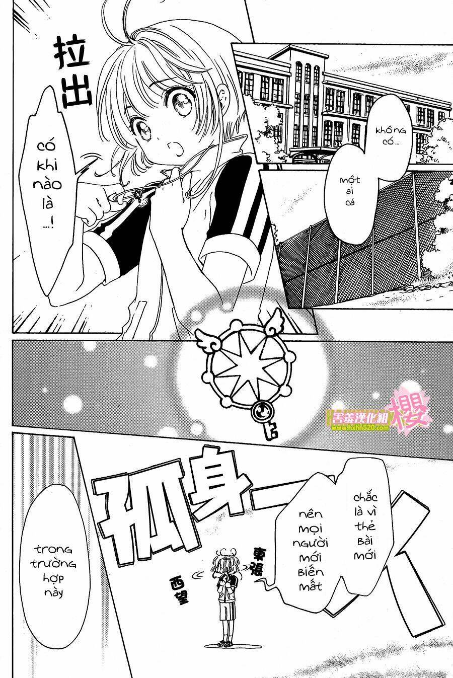 Thủ Lĩnh Thẻ Bài 2: Card Captor Sakura 2 - Trang 11