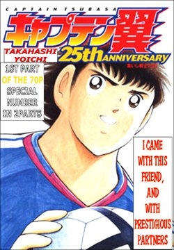 Captain Tsubasa: All Stars Games (25Th Anniversary) - Trận Đấu Trong Mơ