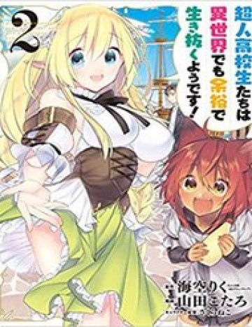 Truyện tranh Choujin Koukousei-Tachi Wa Isekai Demo Yoyuu De Ikinuku You Desu