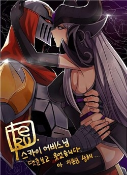 Truyện tranh Chuyện Tình Zed X Syndra Phần 4