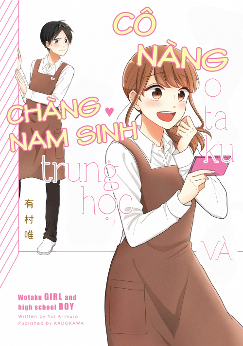 Cô nàng otaku và chàng nam sinh trung học