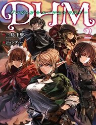 Truyện tranh Dhm - Dungeon + Harem + Master (Manga)