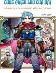 Truyện tranh Dragon Quest - Dũng Giả Avan và Ngục Viêm Ma Vương