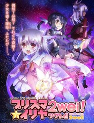 Truyện tranh Fate/Kaleid Liner Prisma Illya 2Wei!