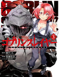 Truyện tranh Goblin Slayer Gaiden: Year One