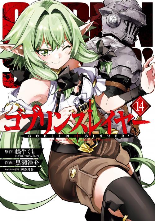 Truyện tranh Goblin Slayer