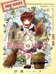 Truyện tranh Goshujin-Sama To Kemonomimi No Shoujo Meru