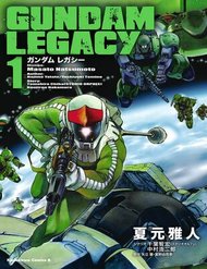 Truyện tranh Gundam Legacy