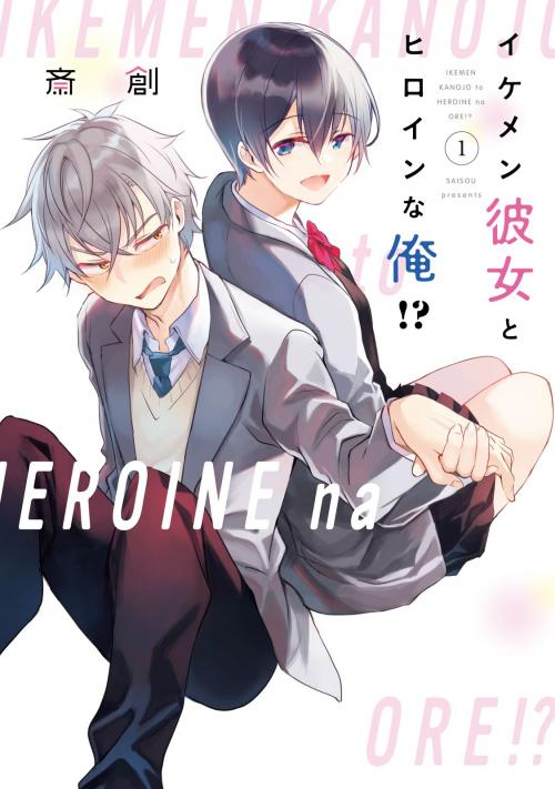 Truyện tranh Ikemen Kanojo To Heroine Na Ore!?