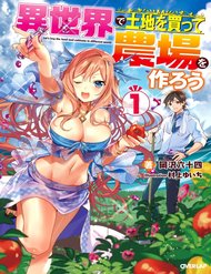 Truyện tranh Isekai De Tochi O Katte Noujou O Tsukurou