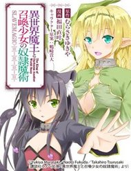 Truyện tranh Isekai Maou To Shoukan Shoujo No Dorei Majutsu