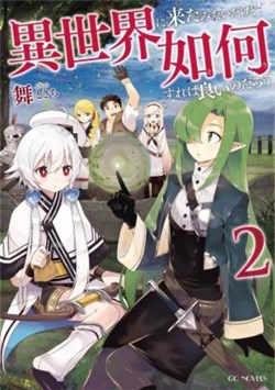 Truyện tranh Isekai Ni Kita Mitai Dakedo Ikanisureba Yoi No Darou