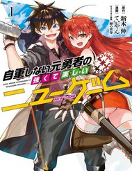 Truyện tranh Jichou Shinai Motoyuusha No Tsuyokute Tanoshii New Game