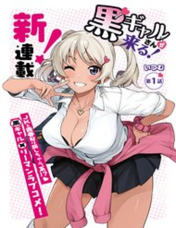 Truyện tranh Kuro Gyaru-San Ga Kuru!