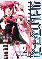 Truyện tranh Little Busters! (Anagura Mogura)