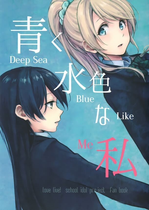 Truyện tranh Love Live - Deep Sea Blue Like Me