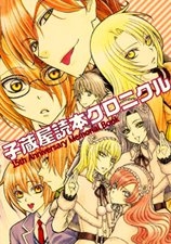 Love Stage ~ 15Th Anniversary Special