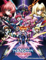 Mahou Shoujo Lyrical Nanoha Reflection