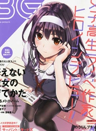 Truyện tranh Saenai Kanojo No Sodatekata - Koisuru Metronome