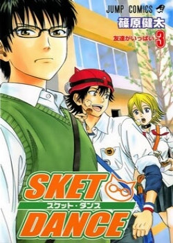 SKET DANCE