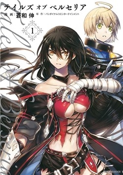 Truyện tranh Tales of Berseria