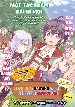 Truyện tranh Tenohira Kaitaku Mura De Isekai Kenkokuki: Fueteku Yome-Tachi To Nonbiri Mujintou Life