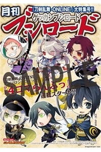 Truyện tranh Touken Ranbu 4-Koma