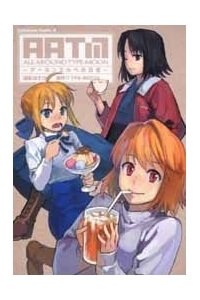 Truyện tranh Type-Moon Doujinshi