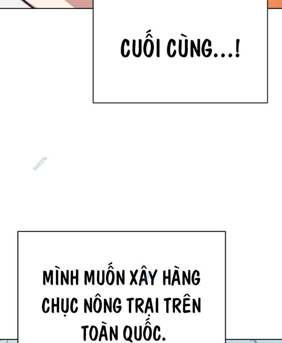 Tiểu Thiếu Gia Gia Tộc Tài Phiệt - Chap 5.5