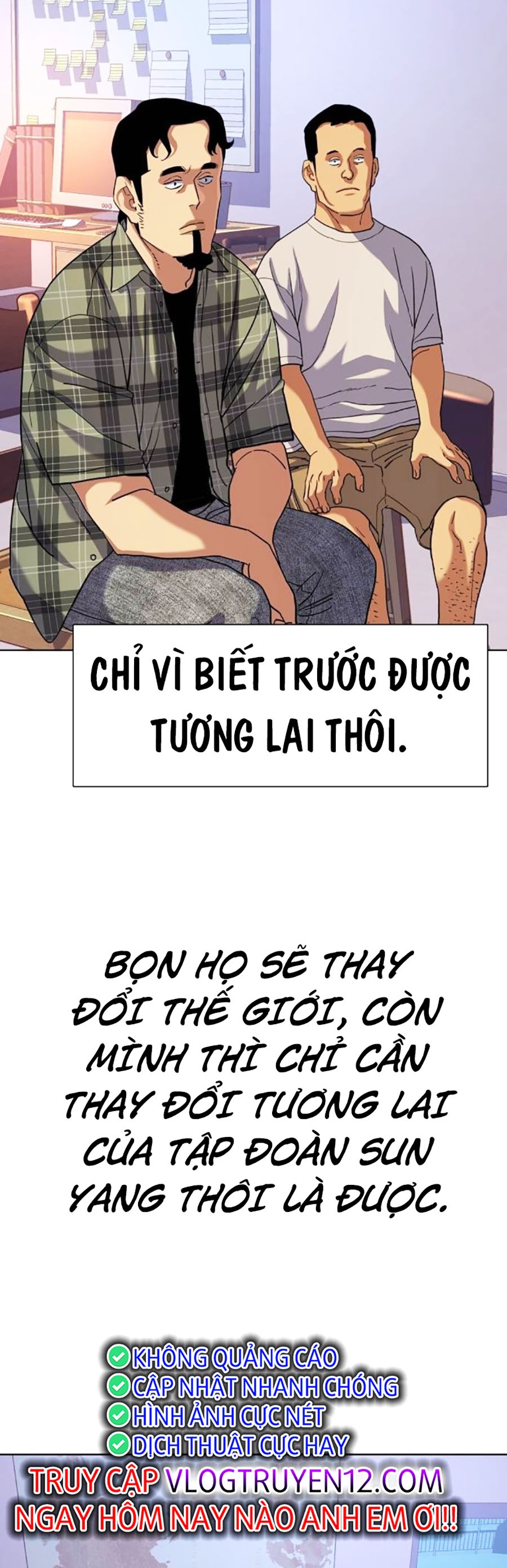 Tiểu Thiếu Gia Gia Tộc Tài Phiệt - Chap 92