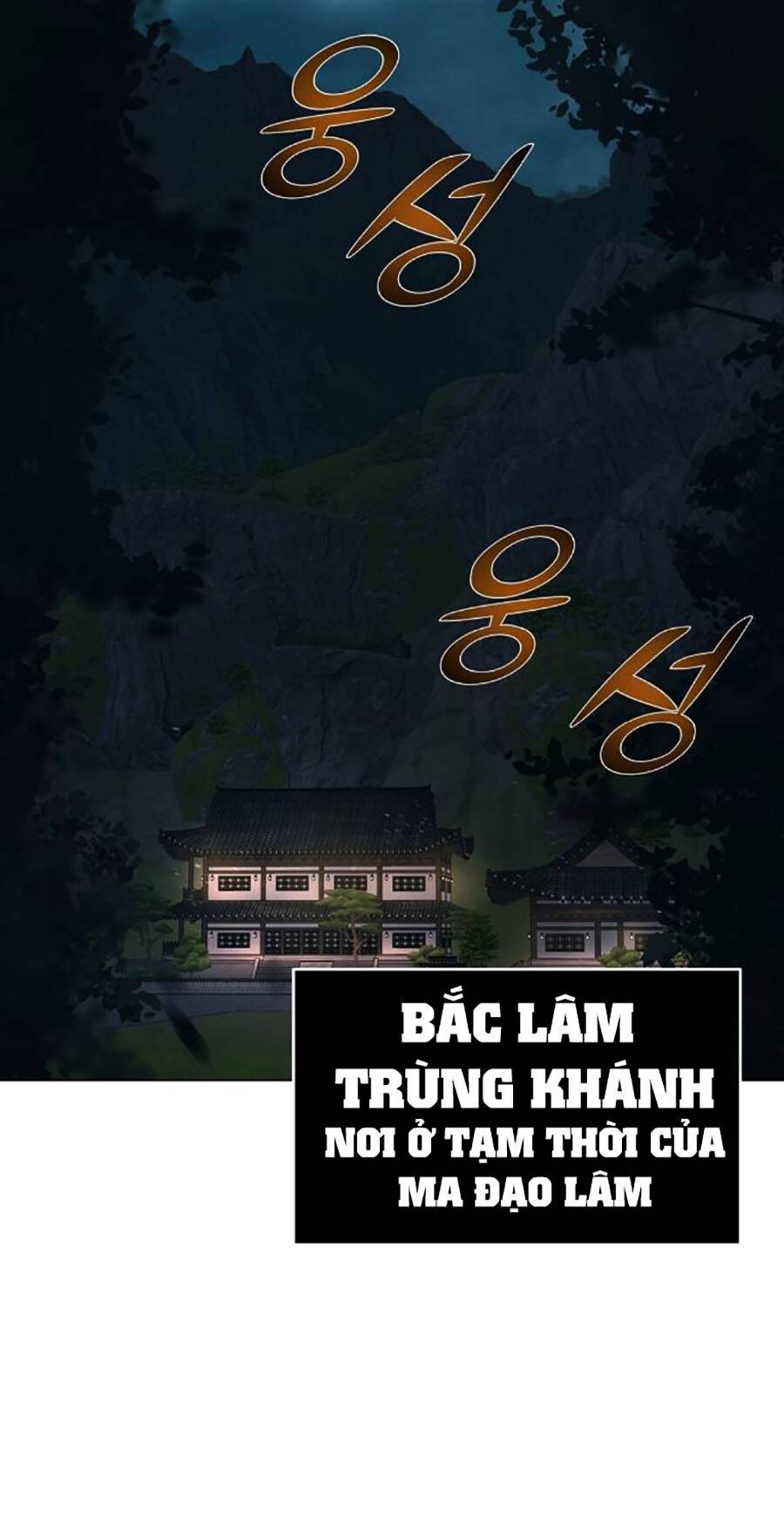 Tiểu Tử Đáng Ngờ Lại Là Cao Thủ - Chap 17