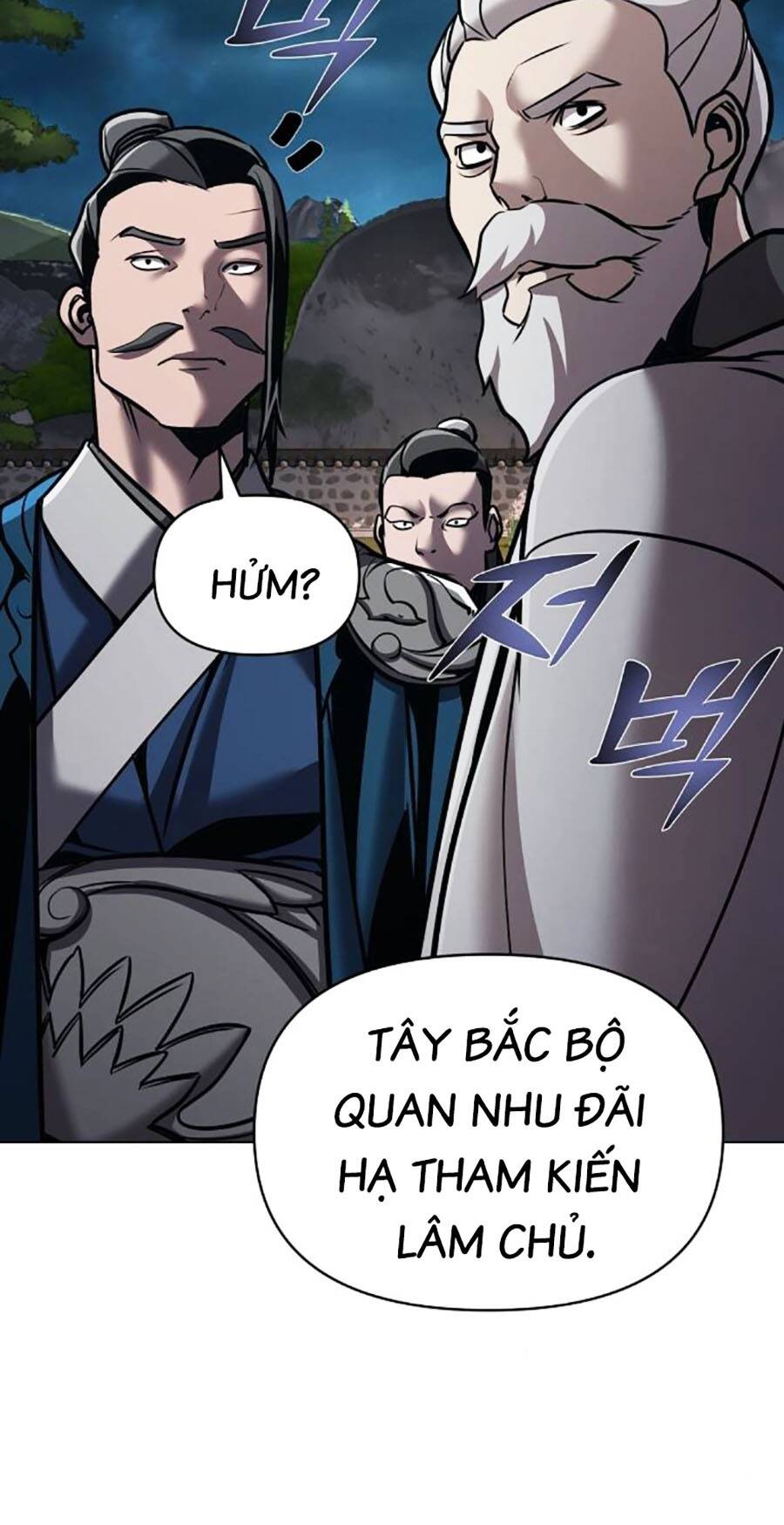 Tiểu Tử Đáng Ngờ Lại Là Cao Thủ - Chap 17