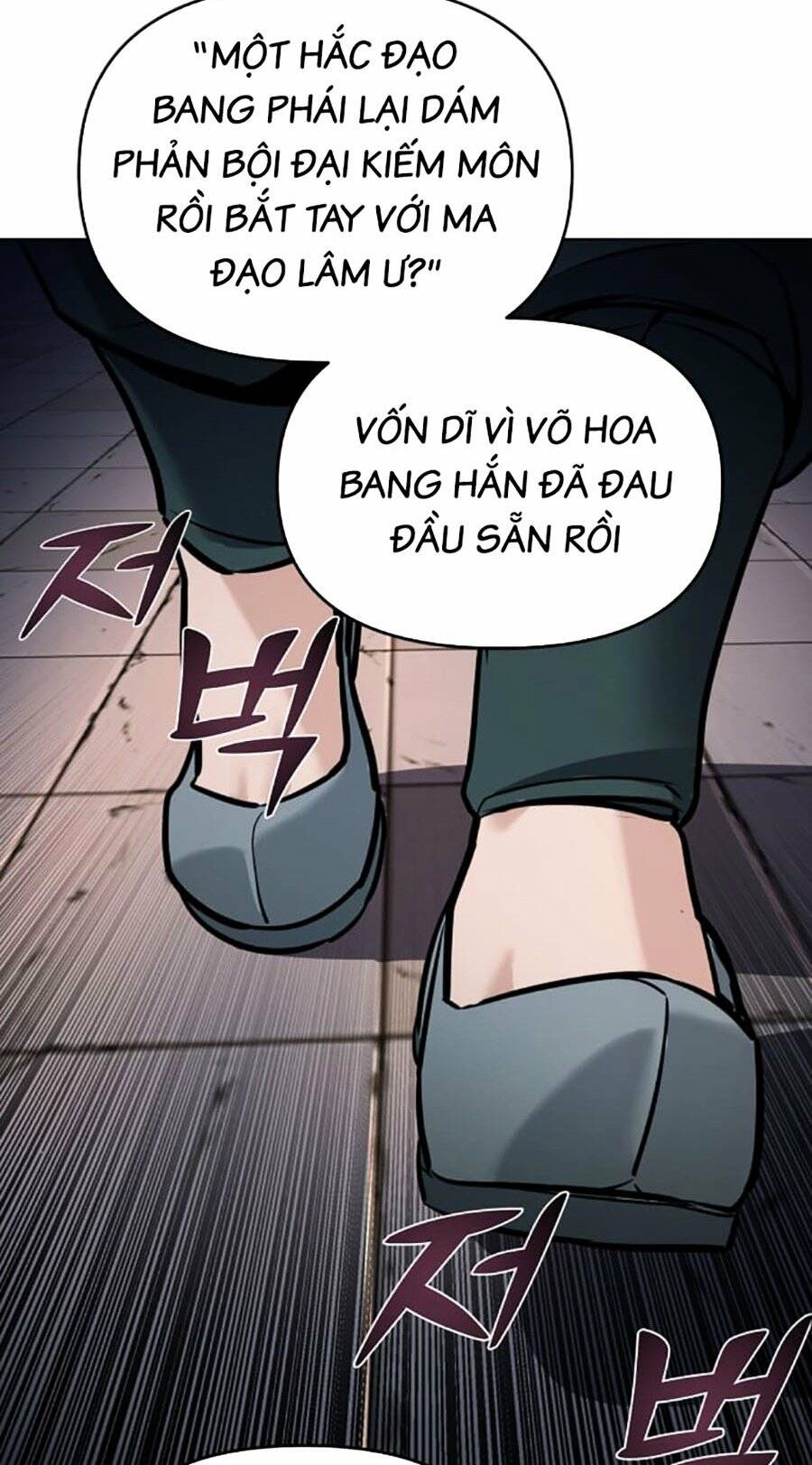 Tiểu Tử Đáng Ngờ Lại Là Cao Thủ - Chap 6