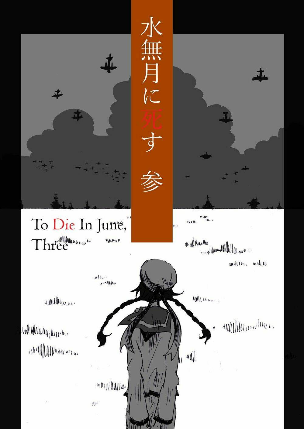 To Die In June - Trang 1