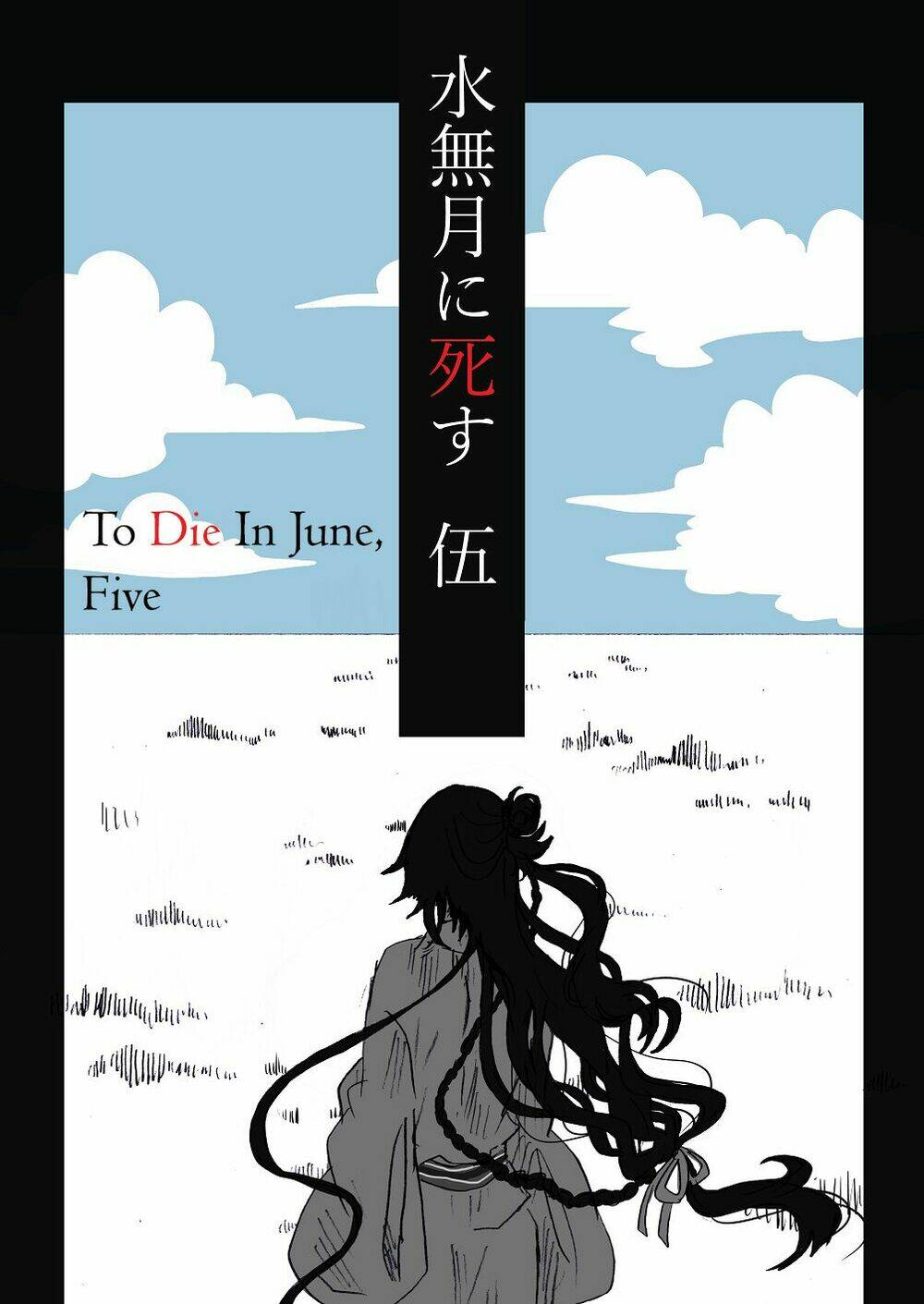 To Die In June - Trang 1