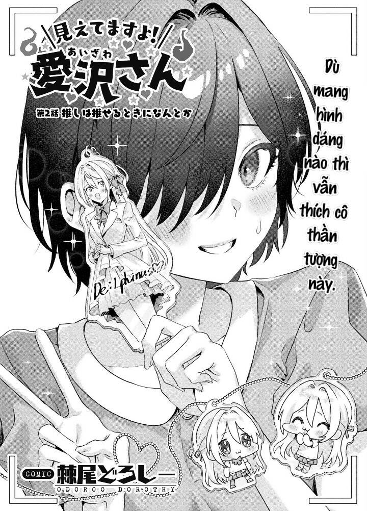 Tớ Thấy Cậu Được Đó, Aizawa-San - Trang 5