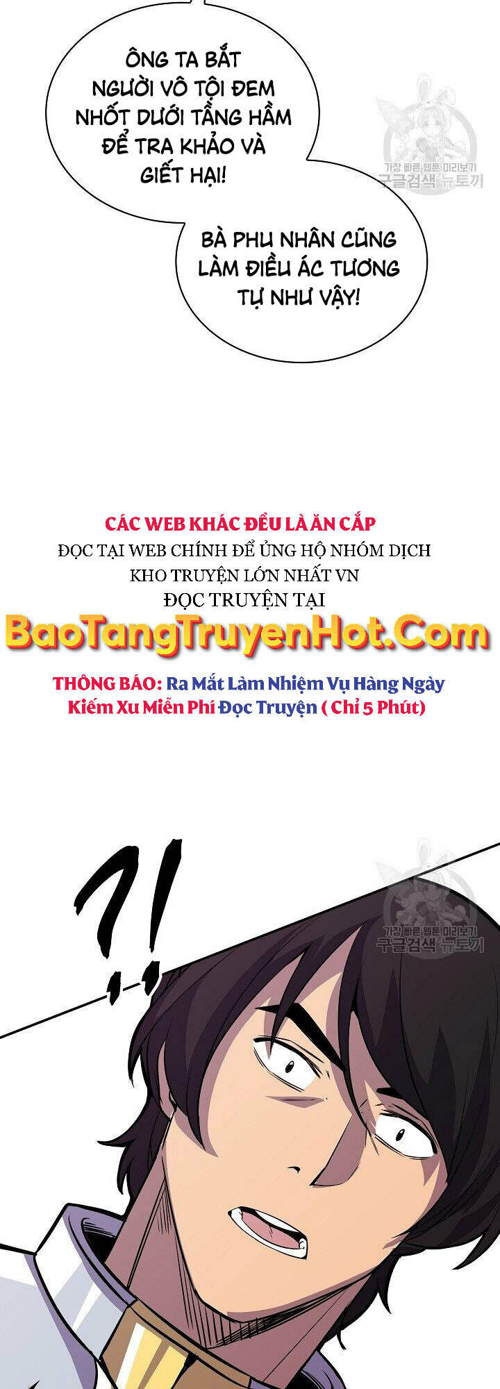 Tôi Có Đặc Tính Của Cấp Sss Nhưng Thích Sống Bình Thường - Trang 63