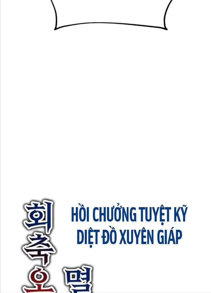 Tôi Đã Giết Tuyển Thủ Học Viện - Chap 50