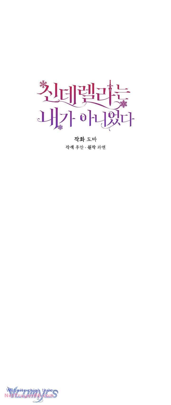 Tôi Không Phải Là Cinderella - Chap 87