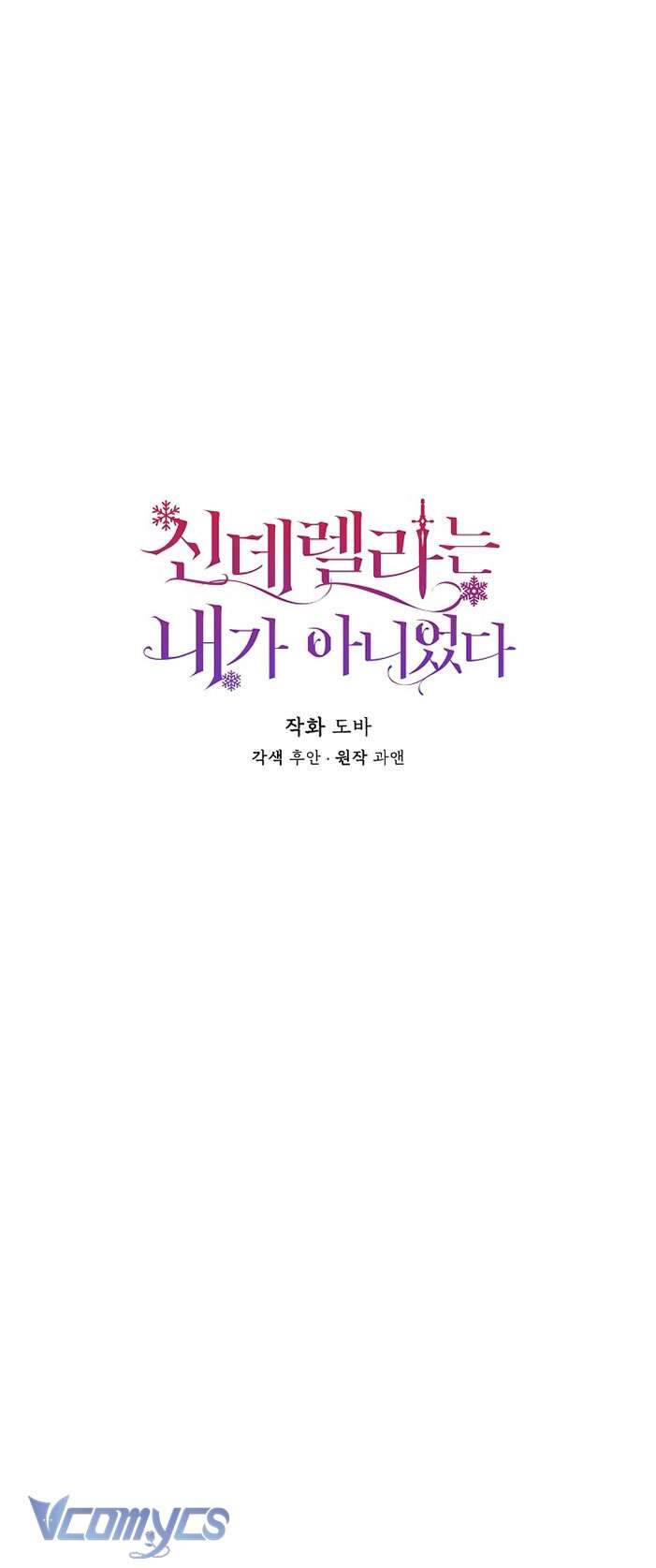 Tôi Không Phải Là Cinderella - Chap 89