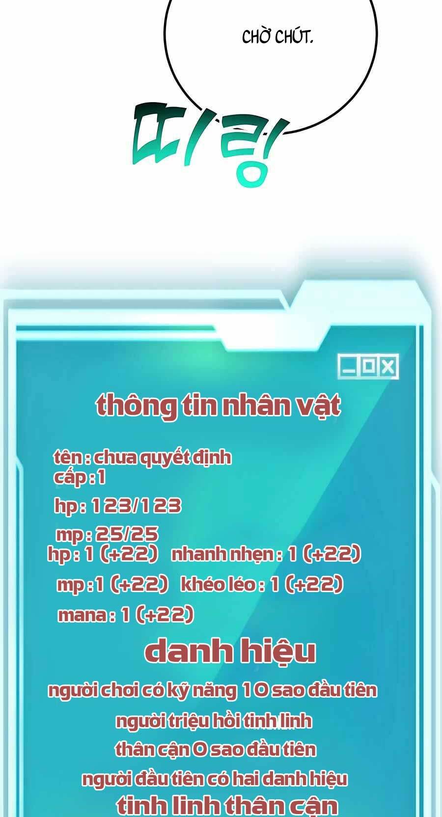 Tôi May Mắn Triệu Hồi Được Tinh Linh Hộ Vệ Hạng 10 - Trang 50