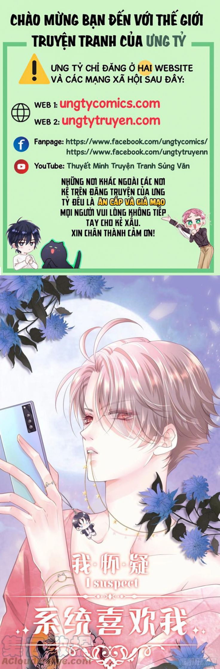 Tôi Nghi Ngờ Hệ Thống Thích Tôi Chapter 27 - Next Chapter 28