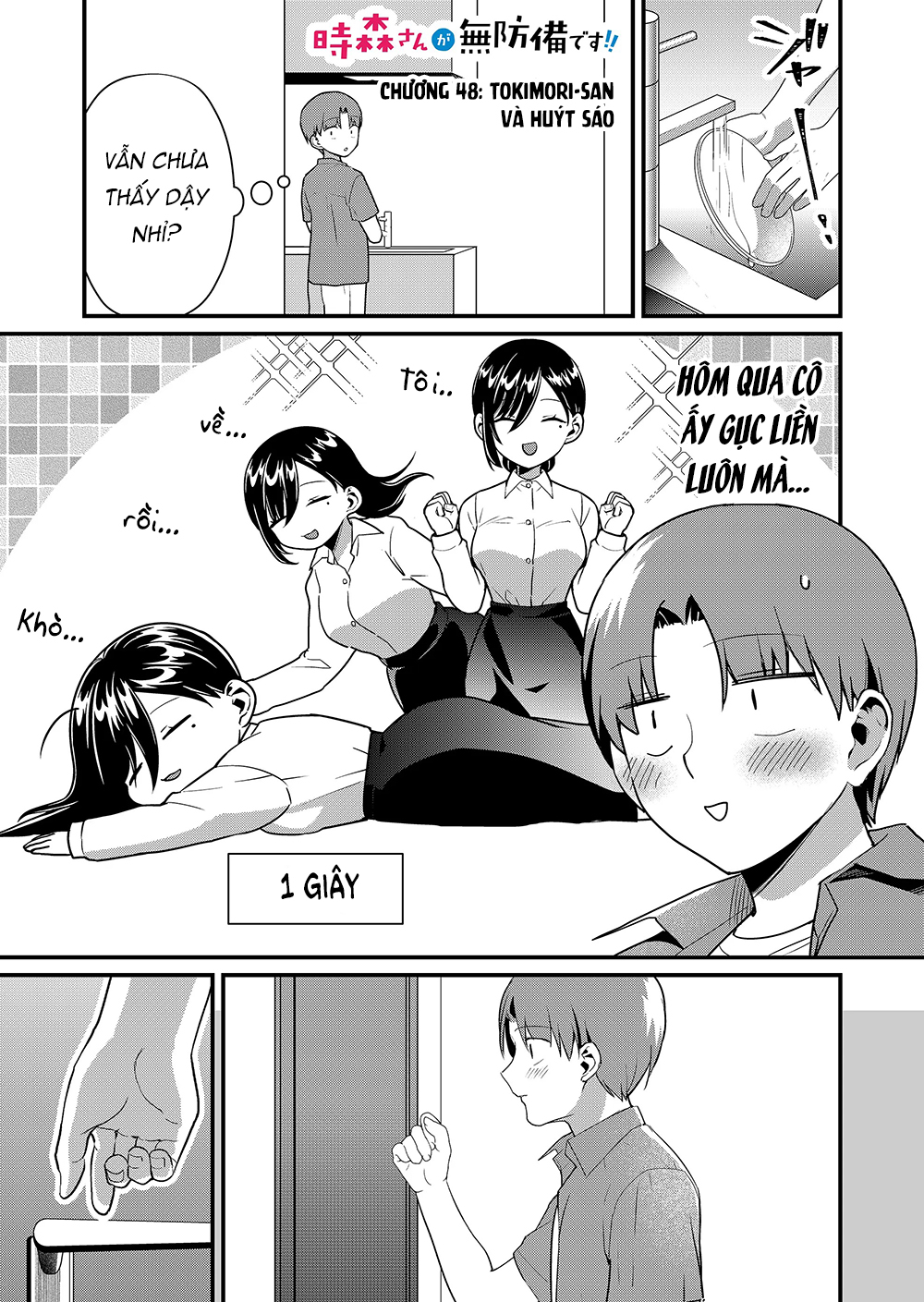 tokimori-san chẳng chút phòng bị!! Chapter 48 - Next 