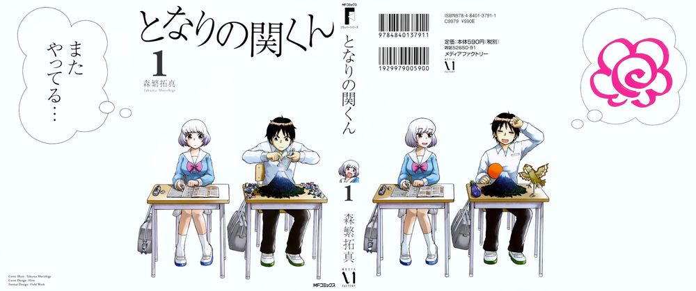 Tonari No Seki-Kun - Trang 3