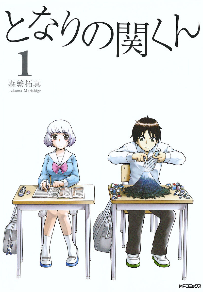 Tonari No Seki-Kun - Trang 1