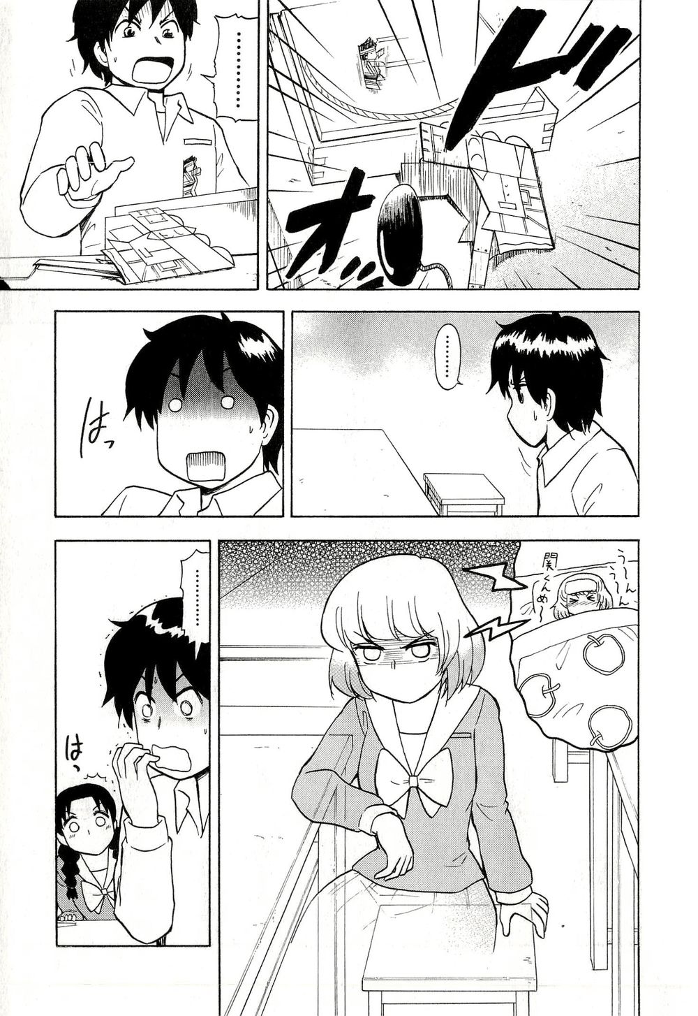 Tonari No Seki-Kun - Trang 10